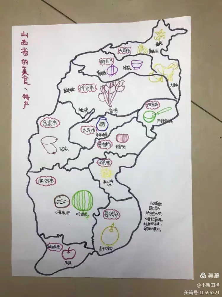 "喜迎国庆,情满中秋",31班综合实践活动